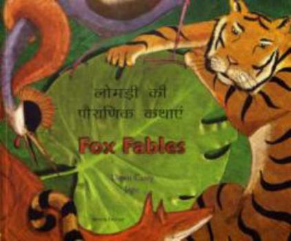 Paperback Fox Fables Book
