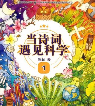 Paperback ???????:??????????????? [Chinese] Book