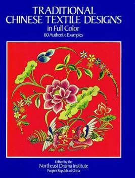 Paperback Traditional Chinese Textile Designs in Full Color Book