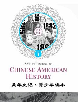 Paperback A Youth Textbook of Chinese American History: Volume 1 ????·????? (?) (??) Book