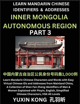 Paperback Inner Mongolia Autonomous Region of China (Part 3): Learn Mandarin Chinese Characters and Words with Easy Virtual Chinese IDs and Addresses from Mainl Book