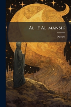 Paperback Al- F Al-mansik [Arabic] Book