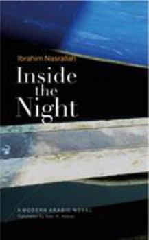 Hardcover Inside the Night: A Modern Arabic Novel Book