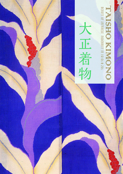 Paperback Taisho Kimono: Beauty of Japanese Modernity in 1910s & 20s [Japanese] Book