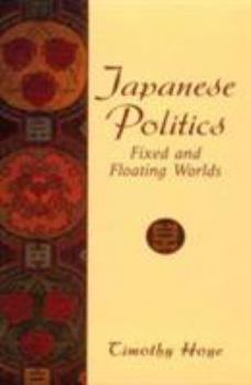 Paperback Japanese Politics: Fixed and Floating Worlds Book