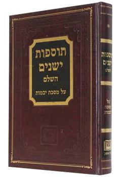 Hardcover Tosafot Yeshanim Completum on Tractate Yebamoth Book