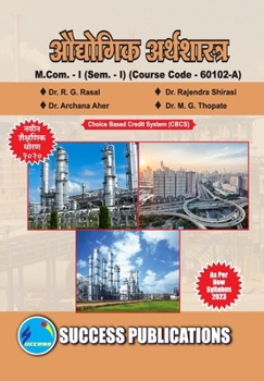 Paperback Industrial Economics, First Year, M.Com, Sem-I-Marathi [Marathi] Book