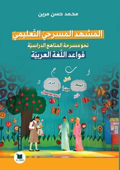 ?????? ??????? ????????: ??? ... (????? ????? ?? (Arabic Edition)