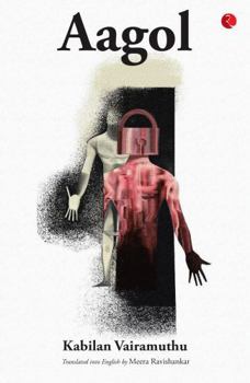 Paperback Aagol Book