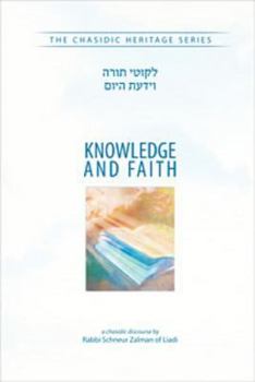 Hardcover Knowledge and Faith, Veyodato Hayom (CHS) Book