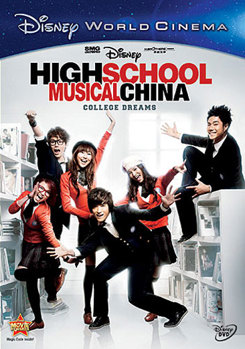DVD High School Musical China [Mandarin_Chinese] Book