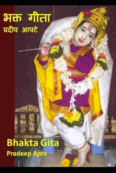 Paperback Bhakta Gita: Compiled from The Bhagawad Gita Book