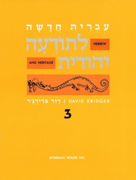 Paperback Hebrew & Heritage Modern Language 3 Book