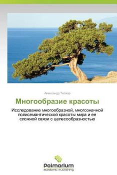 Paperback Mnogoobrazie Krasoty [Russian] Book