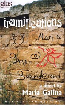 Paperback Iramifications Book