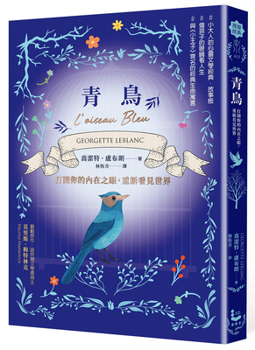 Bluebird (Chinese Edition)
