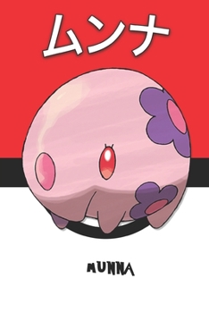 Munna: ??? Somniam Pokemon Notebook Blank Lined Journal