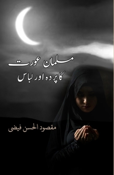 Paperback Musalman Aurat ka Parda aur Libas [Urdu] Book