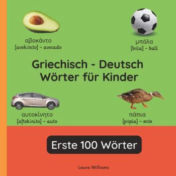 Griechisch - Deutsch Wörter für Kinder - Erste 100 Wörter: Griechisch Lernen für Kinder und Anfänger - Zweisprachiges Bilderbuch auf Griechisch mit ... (Deutsch-Griechisch)) (German Edition)