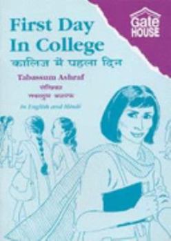 Paperback First Day in College Book