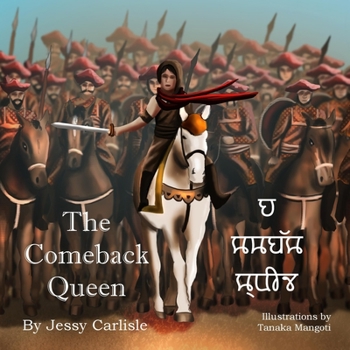 Paperback The Comeback Queen (&#2342; &#2325;&#2350;&#2348;&#2373;&#2325; &#2325;&#2381;&#2357;&#2368;&#2344;): The Legend of Rani Tarabai (&#2342; &#2354;&#236 [Marathi] Book