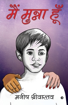 Paperback Main Munna Hun [Hindi] Book