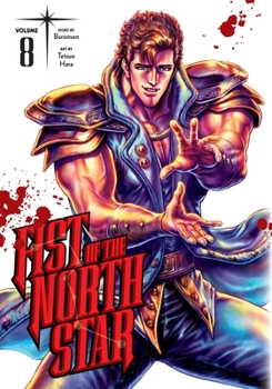 北斗の拳 8 [Hokuto no Ken 8] - Book #8 of the   [Hokuto no Ken kykyoku-ban]