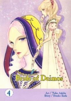 Paperback Bride of Deimos Book