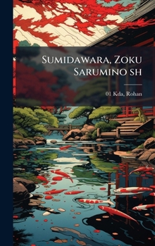 Hardcover Sumidawara, Zoku Sarumino sh [Japanese] Book