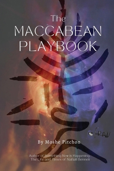 The Maccabean Playbook: Then and Now