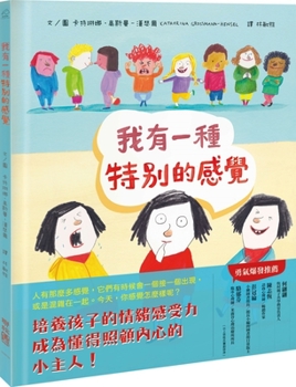 Hardcover Ich Hab Da So Ein Gefühl [Chinese] Book