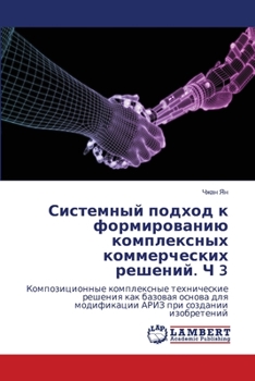 Paperback Системный подход к форми [Russian] Book