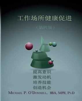 Paperback Health Promotion in the Workplace [Chinese] Book