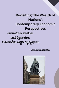 Paperback Revisiting 'The Wealth of Nations': Contemporary Economic Perspectives [Telugu] Book
