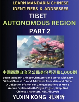 Paperback Tibet Autonomous Region of China (Part 2): Learn Mandarin Chinese Characters and Words with Easy Virtual Chinese IDs and Addresses from Mainland China Book