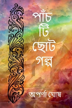 Paperback Panchti Choto Golpo [Bengali] Book