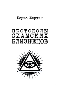 ????????? ???????? ????????? (Ukrainian Edition)