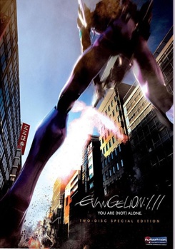 Evangelion: 1.11 You Are