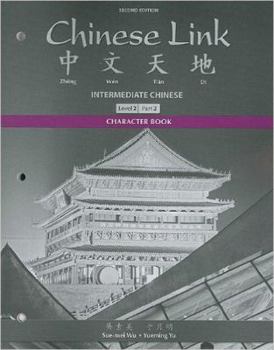 Paperback Character Book for Chinese Link: Intermediate Chinese, Level 2/Part 2 Book