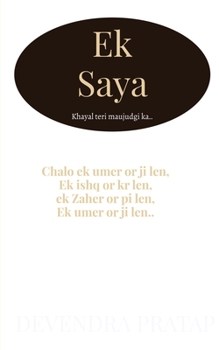 Paperback Ek saya Book