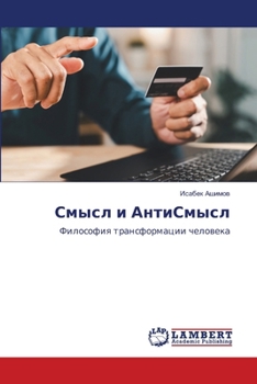 Paperback ????? ? ????????? (Russian Edition) [Russian] Book