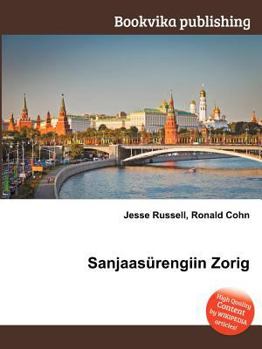 Paperback Sanjaasurengiin Zorig Book