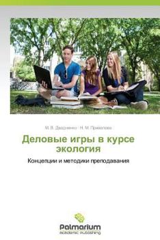 Paperback Delovye Igry V Kurse Ekologiya [Russian] Book