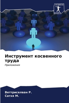 ?????????? ?????????? ????? (Russian Edition)
