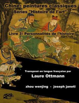 Paperback China Classic Paintings Art History Series - Book 3: People from History: French Version [French] Book