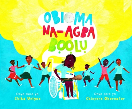Paperback Obioma (Igbo Edition) [Igbo] Book