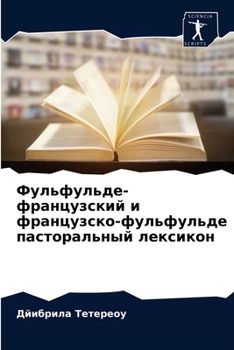 Paperback Фульфульде-французский & [Russian] Book