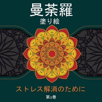 Paperback ??? ??? ??????????: ... ... (Japanese Edition) [Japanese] Book