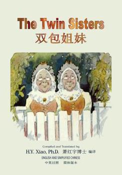 Paperback The Twin Sisters (Simplified Chinese): 06 Paperback B&w [Chinese] Book