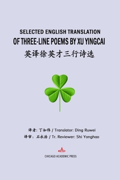 Selected English Translation of Three-line Poems by Xu Yingcai: 英译徐英才三行诗选